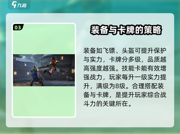 暗影格斗3🔥新手必看！开局秒变大神的秘密武器⚡截图4