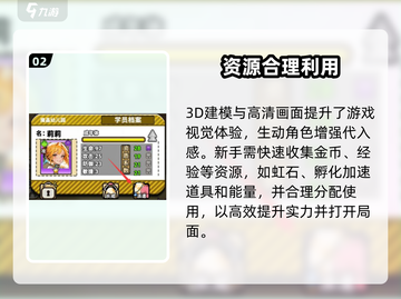 魔法祈幻界🔥公测时间大曝光，快来抢先看！截图3