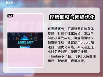 解限机角色换不停，原神🎮自由定义来啦！截图3