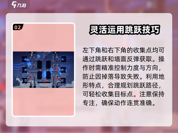 归龙潮机关试炼其二通关🔥秘籍来了！🎮截图3