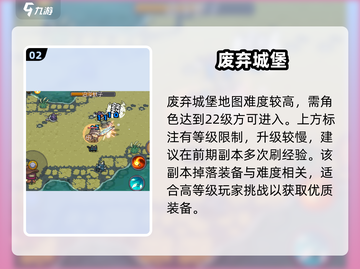 元气骑士前传副本太难了？💀截图3