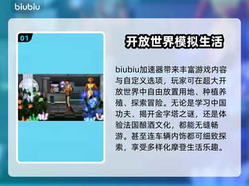 《模拟人生3》卡顿？这些解决方法让你流畅玩耍！💥🎮截图2