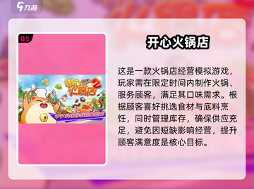 🔥2025最受欢迎的老爹游戏合集来了！🎮截图6