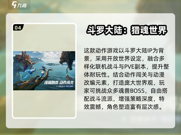 🔥2025最火双人联机游戏免费下载🎮截图5