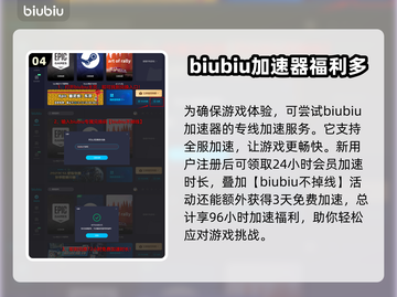深岩银河🔥新手必看！保姆级生存攻略💎截图5