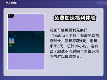 异度之刃X闪退？👇终极解决秘籍来了！🎮💥截图5