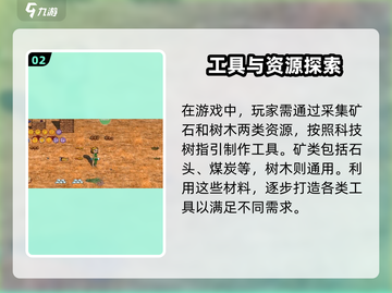 🎮希望之村2来生游戏攻略曝光！截图3