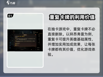 龙息神寂拜昂弗雷🔥玩法全攻略🎉截图2