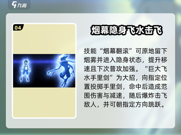 宝可梦大集结🔥甲贺忍蛙技能详解与玩法攻略来啦！截图5