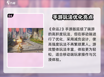 《命运群星》开放世界大作？🎮✨截图5