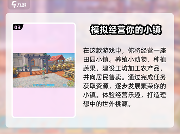 《波西亚时光》手游上线时间🔥公测倒计时！💥截图4