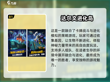 岛屿生存大作战！🔥2025必玩的超 fun 叫岛游戏合集🎉截图2