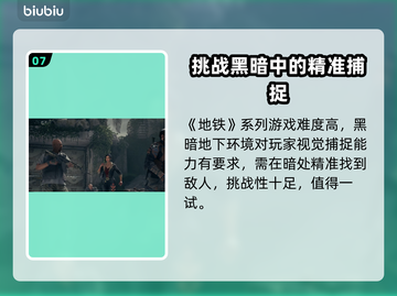 LaQuimera加速器推荐🎉游戏代入感超强，流畅体验必备！截图8