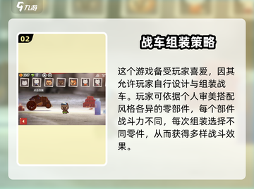 喵星大作战🌟英文名大曝光！游戏党必看🔥截图3