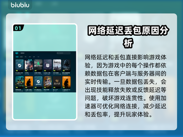 玩游戏总闪退？这些问题教你搞定！💥🎮截图2