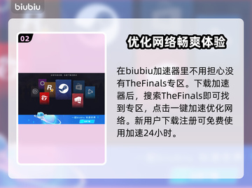 最终决战黑屏闪退？❌教你一招搞定✅截图3