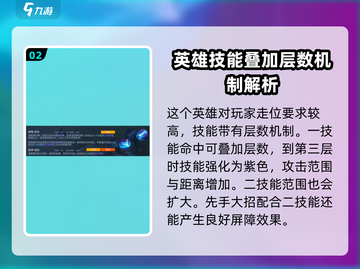 决胜巅峰：泽维尔最强攻略🌟游戏党必看！截图3