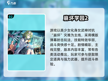 🔥2024最火冒险闯关手游推荐！🎮截图3