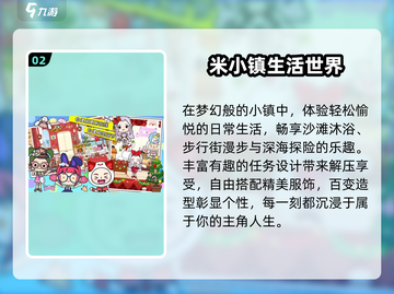 🔥2025最火布鲁伊游戏推荐🎮截图3