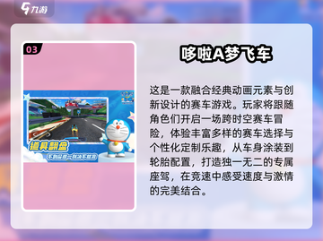 🔥2025最受欢迎赛车网游大盘点💥截图4