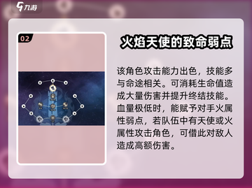 崩坏星穹铁道：流萤命途大揭秘💥🔥截图3