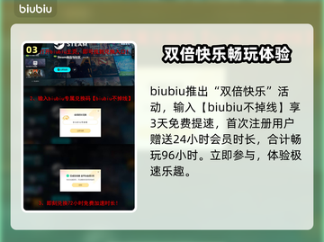 LOL加速器推荐🎉 玩家必备神器🔥截图4