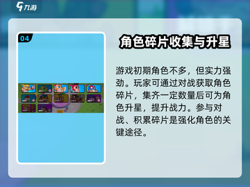 爆裂小队🔥英文名曝光！游戏介绍让你欲罢不能💥截图5