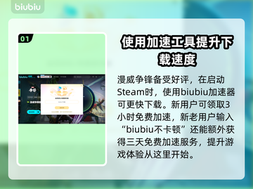 漫威争锋🔥在哪玩？国服玩法大揭秘！截图2