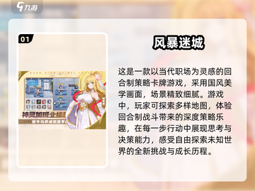 Girls' Game Paradise✨2025最受欢迎♀游戏大全截图2