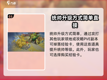 列王之剑🔥快速升级秘籍，轻松飙升战力！截图4