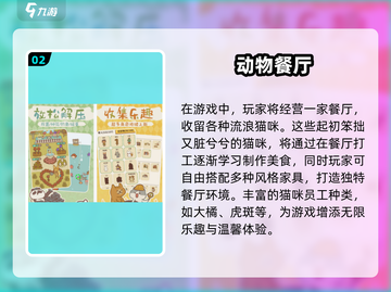 2025超火儿童游戏大全🔥免费下载速收藏！🎮✨截图3