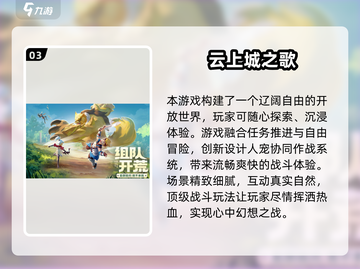 🔥2025最火3款游戏曝光！🎮必玩清单速看截图4