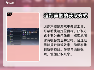 鸣潮🔥锈蚀数据卡作用大揭秘！💥截图2