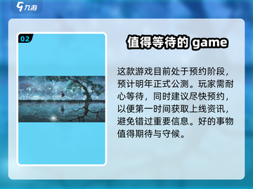 纸嫁衣6名字曝光🎉，吓人程度超越前作！🔥截图3