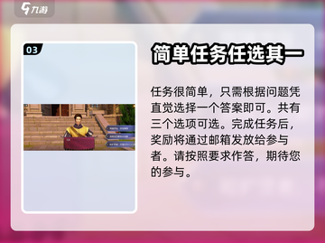 黎明之海💥隐藏剧情任务全攻略来啦！🎮截图4