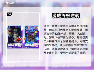 🔥2025最燃PVP游戏推荐，玩到停不下来！🎮截图5