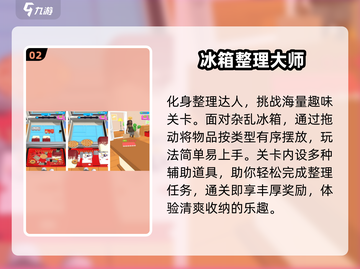 🔥2025最上头的冰箱收纳神作来了！🧊📱截图3