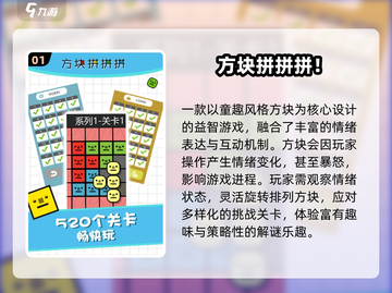 2025🔥超好玩的方块游戏合集💥免费畅玩！🎮截图2