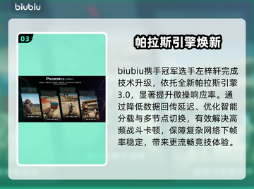 🔥神弃之地0延迟加速器曝光！⚡截图4