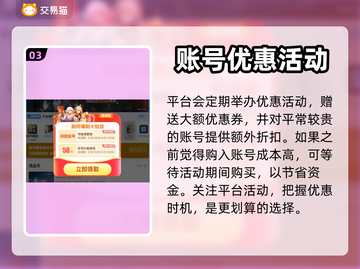 流放之路账号购买交易平台推荐🔥🎮截图4