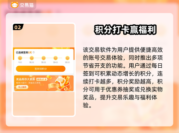 🔥僵尸前线3D账号交易渠道大曝光！💥截图3