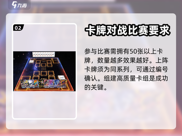 奥特曼英雄对决🔥卡组数量大揭秘！💡截图3