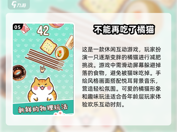 2025超可爱猫咪游戏推荐🐱 手机党必玩互动手游汇总！截图6