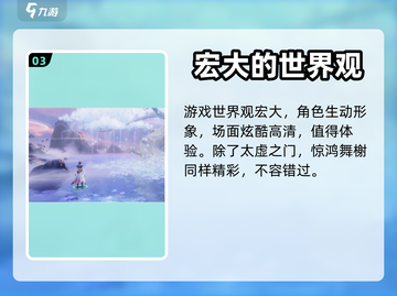 代号破晓🔥太虚之门通关秘籍，高手必看！截图4