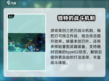 刃境公测时间泄露💥游戏名《刃境》玩家必看🔥截图3