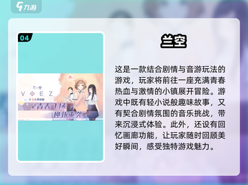 🔥2025超人气KPOP音游下载大全🎵玩到停不下来！截图5