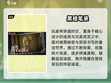 🔥2025单机手游推荐｜一个人也能玩到爽的宝藏游戏！🎮截图4