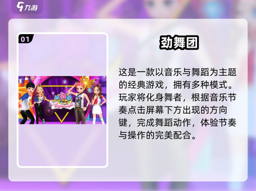 中国网游回忆杀！2000-2010经典网游大集合🎮✨截图2