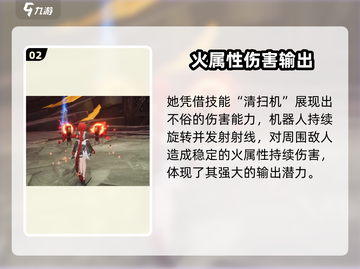《原神》二重螺旋希尔妲⭐爆燃登场🔥截图3