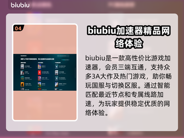 极品飞车16闪退❌解决方法来啦！快看👇截图5